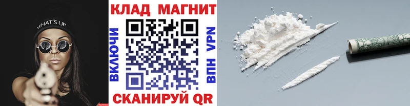 Купить наркотик Оса А ПВП  Мефедрон  НБОМе  ГАШИШ 