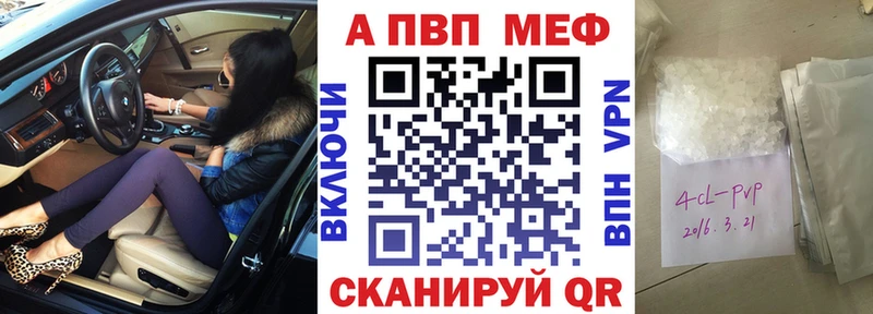 Alpha-PVP крисы CK  как найти закладки  blacksprut ссылка  Оса 
