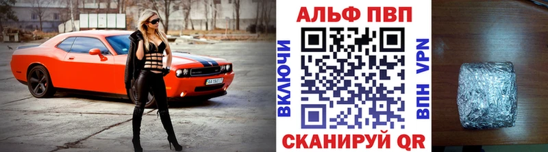 APVP мука Оса