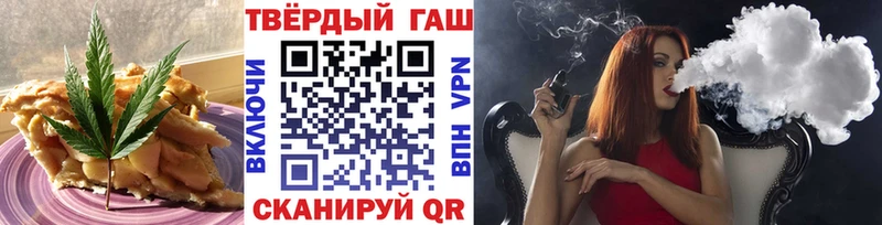 MEGA маркетплейс  где можно купить   Оса  Еда ТГК марихуана 