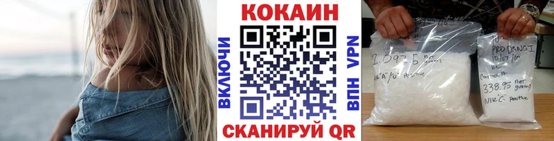 Cocaine 97%  Оса 