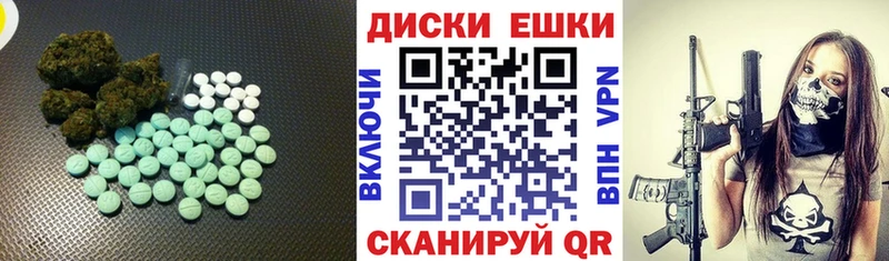 площадка формула  Оса  ЭКСТАЗИ ешки  наркота 