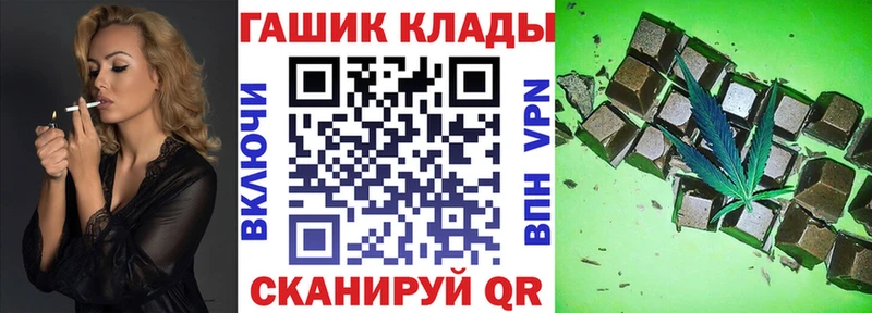ГАШИШ Cannabis  где продают   Оса 