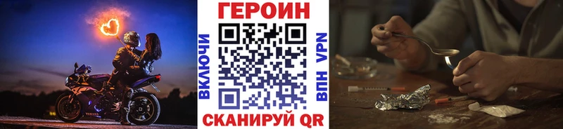 Героин гречка  Оса 