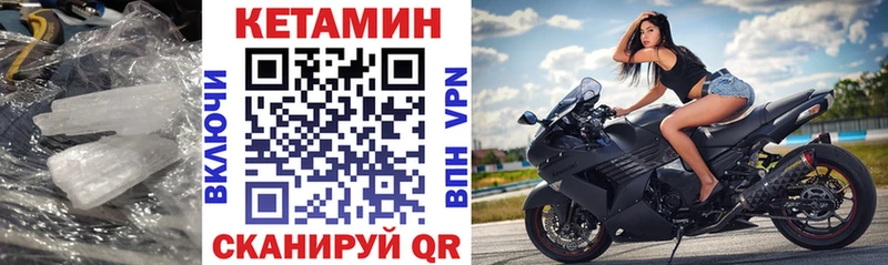 купить наркотик  Оса  Кетамин ketamine 