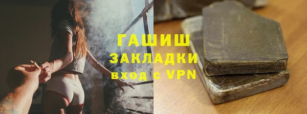 каннабис Козельск