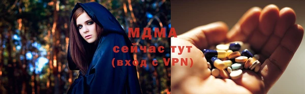 mdma Кодинск