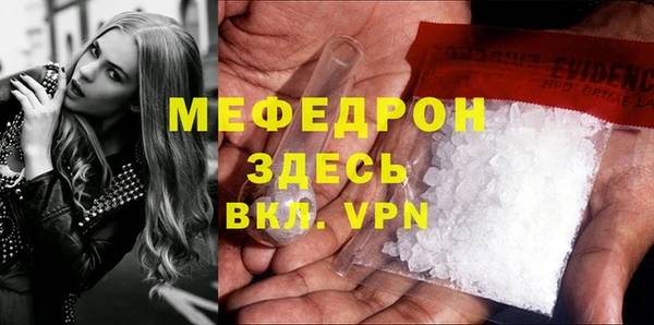 гидра Медногорск