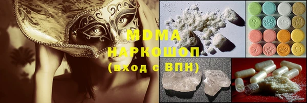 mdma Кодинск