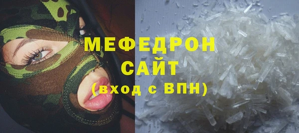 ECSTASY Мегион