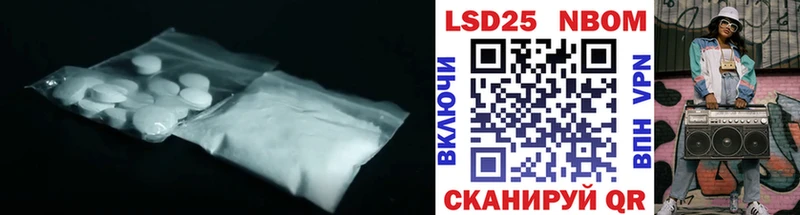 LSD-25 экстази ecstasy  Оса 