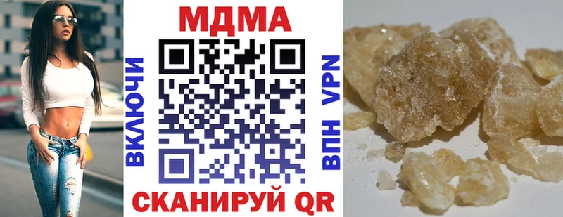 купить наркотик  Оса  MDMA молли 