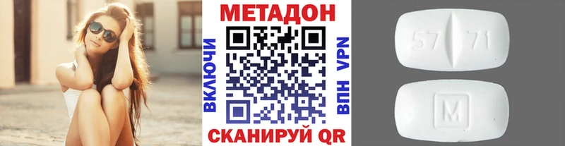 omg маркетплейс  Оса  МЕТАДОН белоснежный 
