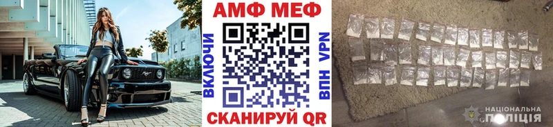 как найти наркотики Оса МЕТАМФЕТАМИН витя