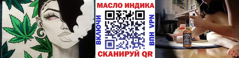 ТГК Wax Оса