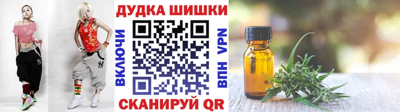 Бошки Шишки MAZAR  где найти   дарк нет наркотические препараты  Оса  мега tor 